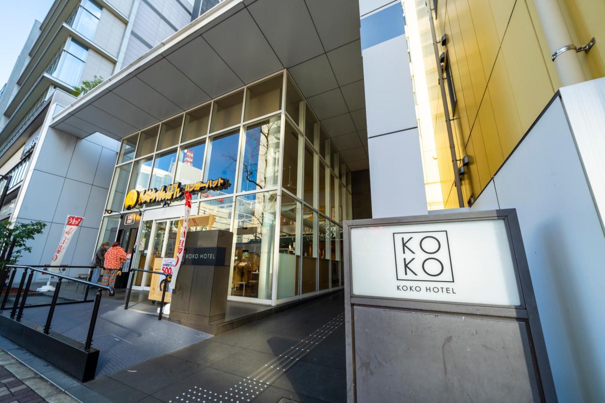 Koko Hotel Fukuoka Tenjin Eksteriør bilde